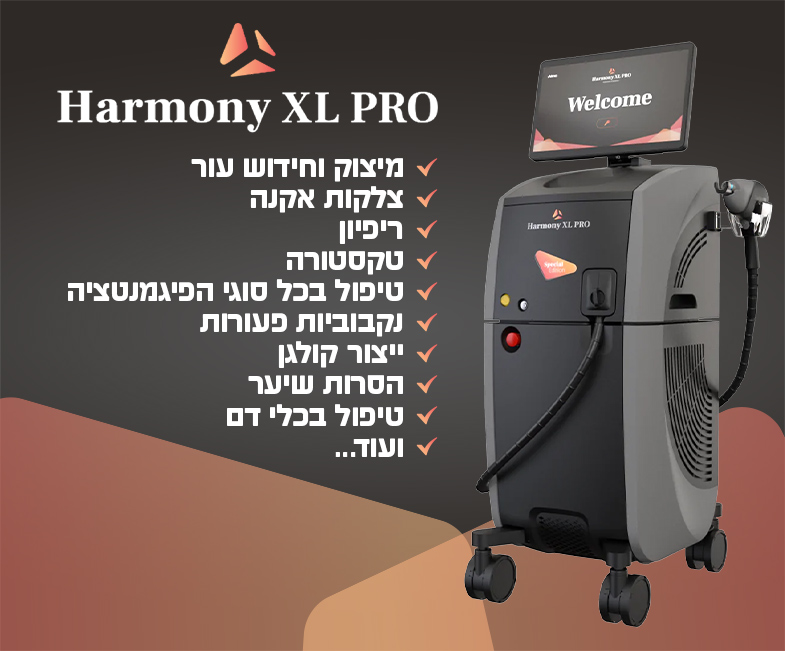 HARMONY-XL-PRO-2